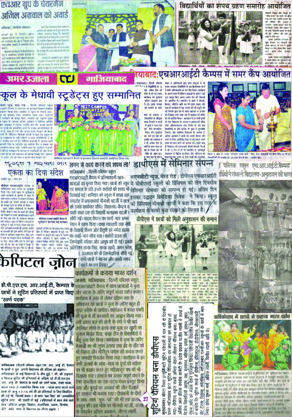 Delhi Public School HRIT - Media_Reflection_2014_15